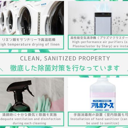 Finoa Residential Suite Kagurazaka Tokio Zewnętrze zdjęcie